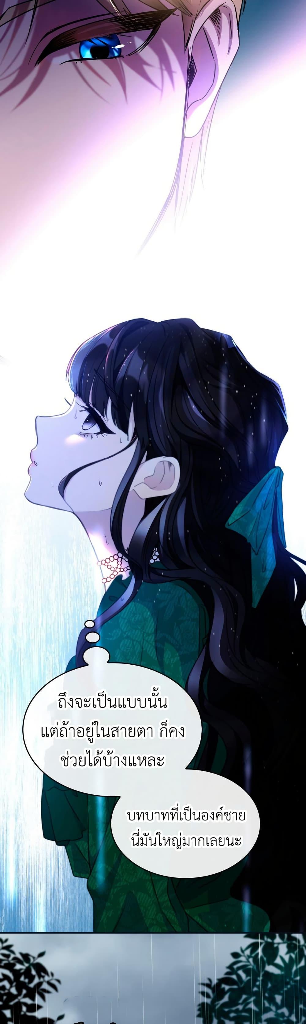 Manga-lc-com อ่านมังงะ อ่านการ์ตูน ออนไลน์ ฟรี I’m Doomed if They Become Obsessed ตอนที่ 1 2 3 4 5 6 7 8 9 10 11 12 13 14 ฟรี ไม่มีโฆษณา Manga-lc - อ่าน มังงะ อ่าน การ์ตูน ออนไลน์ อ่านมังงะ ฟรี