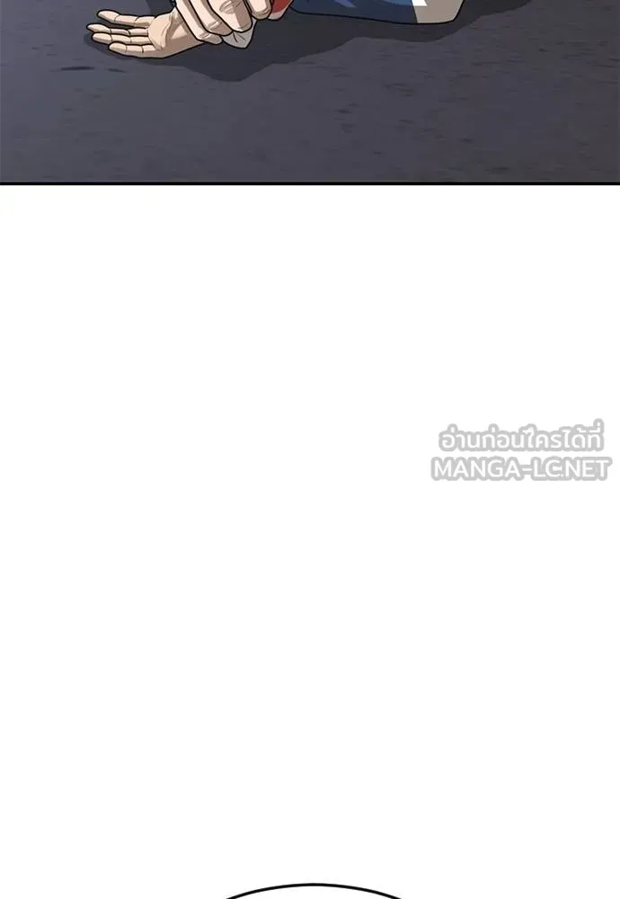 Y2K ตอนที่ 60 รูปที่ 147