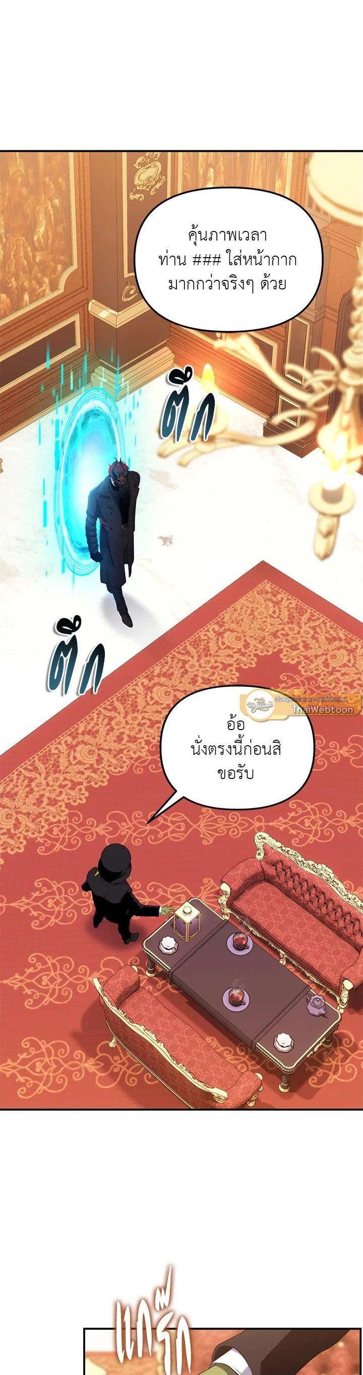 Manga-lc-com อ่านมังงะ อ่านการ์ตูน ออนไลน์ ฟรี Second Life Ranker ตอนที่ 1 2 3 4 5 6 7 8 9 10 11 12 13 14 ฟรี ไม่มีโฆษณา Manga-lc - อ่าน มังงะ อ่าน การ์ตูน ออนไลน์ อ่านมังงะ ฟรี