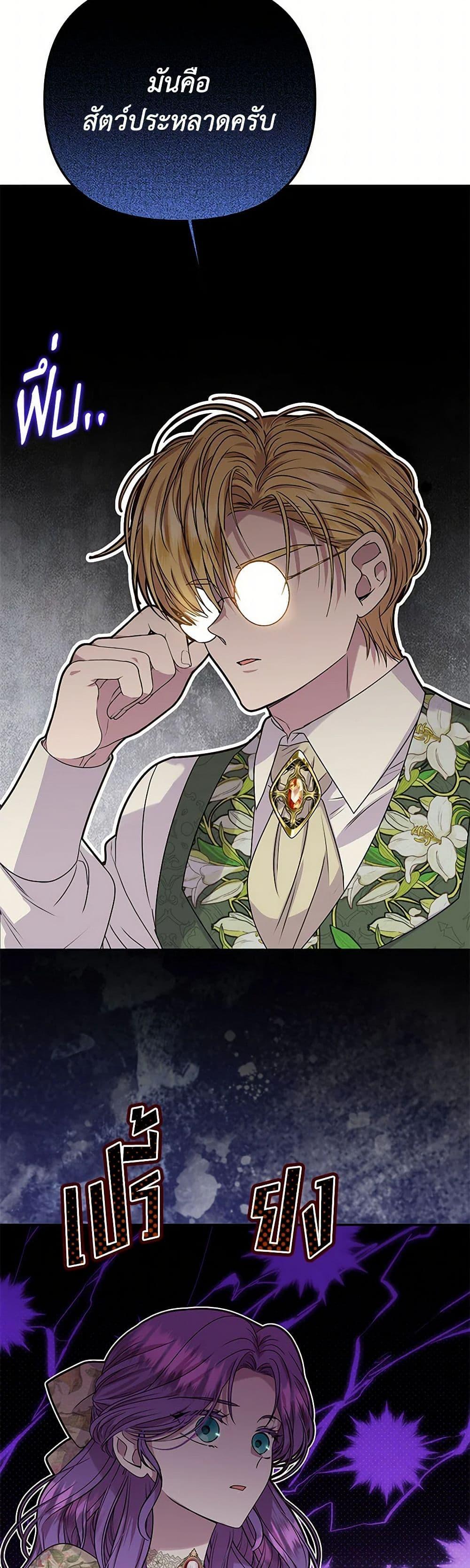 Manga-lc-com อ่านมังงะ อ่านการ์ตูน ออนไลน์ ฟรี Materialistic Princess ตอนที่ 1 2 3 4 5 6 7 8 9 10 11 12 13 14 ฟรี ไม่มีโฆษณา Manga-lc - อ่าน มังงะ อ่าน การ์ตูน ออนไลน์ อ่านมังงะ ฟรี