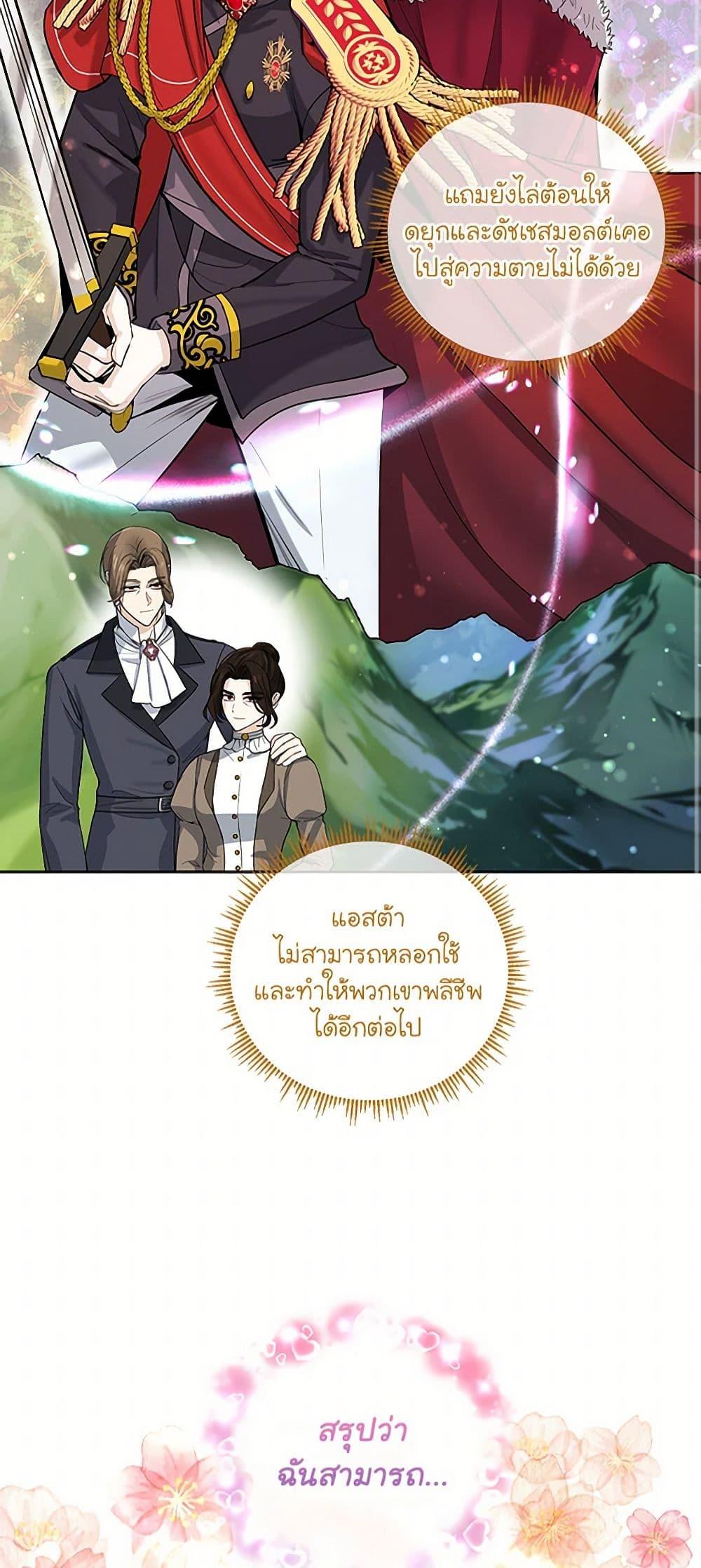 Manga-lc-com อ่านมังงะ อ่านการ์ตูน ออนไลน์ ฟรี I’ll Protect You, Daddy! ตอนที่ 1 2 3 4 5 6 7 8 9 10 11 12 13 14 ฟรี ไม่มีโฆษณา Manga-lc - อ่าน มังงะ อ่าน การ์ตูน ออนไลน์ อ่านมังงะ ฟรี