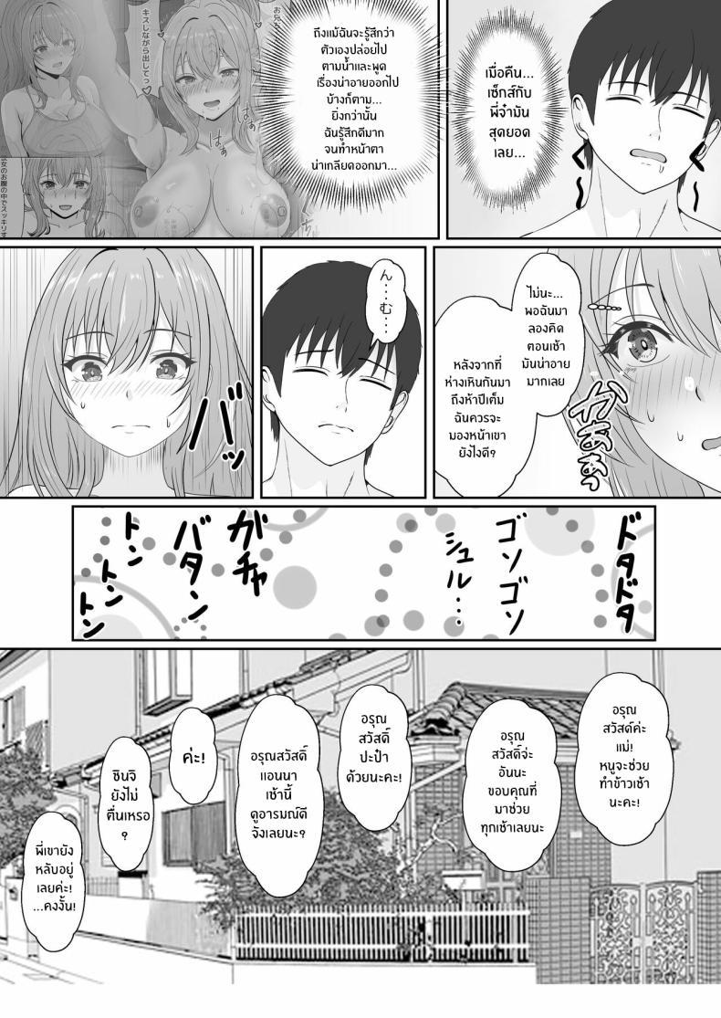 Doujin-Lc- อ่าน โดจิน มังฮวา เกาหลี ญี่ปุ่น จีน แปลไทย เมื่อน้องสาวพยายามวางยาผม [Sanbalkin] ตอนที่ 1 2 3 4 5 6 7 8 9 10 11 12 13 14 ฟรี ไม่มีโฆษณา อ่าน โดจิน Manhwa เกาหลี ญี่ปุ่น จีน เรามีครบ คัดมาให้เน้นๆ โดจิน 18+ รับประกันความฟินโดย  Doujin Lc