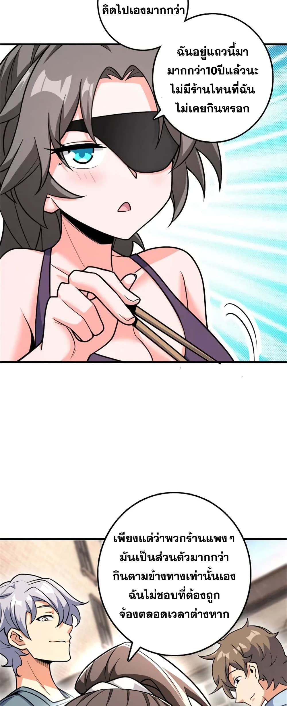 Manga-lc-com อ่านมังงะ อ่านการ์ตูน ออนไลน์ ฟรี Release That Witch ตอนที่ 1 2 3 4 5 6 7 8 9 10 11 12 13 14 ฟรี ไม่มีโฆษณา Manga-lc - อ่าน มังงะ อ่าน การ์ตูน ออนไลน์ อ่านมังงะ ฟรี
