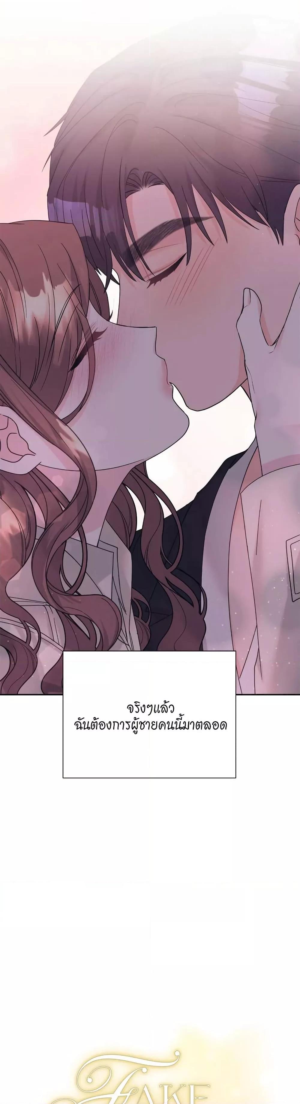 Doujin-Lc- อ่าน โดจิน มังฮวา เกาหลี ญี่ปุ่น จีน แปลไทย Fake Wife ตอนที่ 1 2 3 4 5 6 7 8 9 10 11 12 13 14 ฟรี ไม่มีโฆษณา อ่าน โดจิน Manhwa เกาหลี ญี่ปุ่น จีน เรามีครบ คัดมาให้เน้นๆ โดจิน 18+ รับประกันความฟินโดย  Doujin Lc