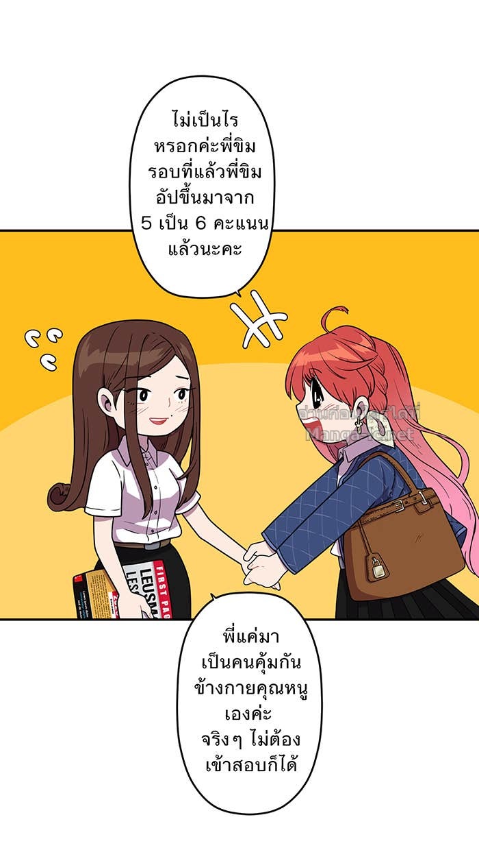 Doujin-Lc- อ่าน โดจิน มังฮวา เกาหลี ญี่ปุ่น จีน แปลไทย Take My Money รักนี้...มีเปย์ ตอนที่ 1 2 3 4 5 6 7 8 9 10 11 12 13 14 ฟรี ไม่มีโฆษณา อ่าน โดจิน Manhwa เกาหลี ญี่ปุ่น จีน เรามีครบ คัดมาให้เน้นๆ โดจิน 18+ รับประกันความฟินโดย Doujin Lc