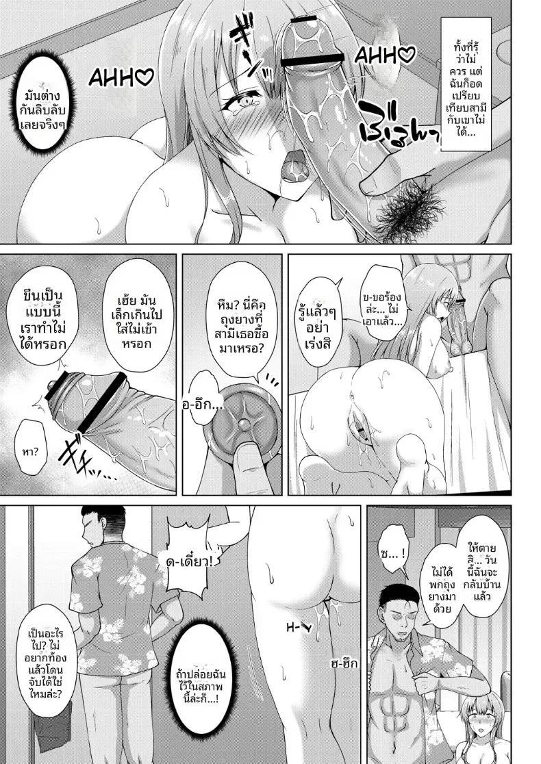 Doujin-Lc- อ่าน โดจิน มังฮวา เกาหลี ญี่ปุ่น จีน แปลไทย ความลับของภรรยา ตอนที่ 1 2 3 4 5 6 7 8 9 10 11 12 13 14 ฟรี ไม่มีโฆษณา อ่าน โดจิน Manhwa เกาหลี ญี่ปุ่น จีน เรามีครบ คัดมาให้เน้นๆ โดจิน 18+ รับประกันความฟินโดย  Doujin Lc
