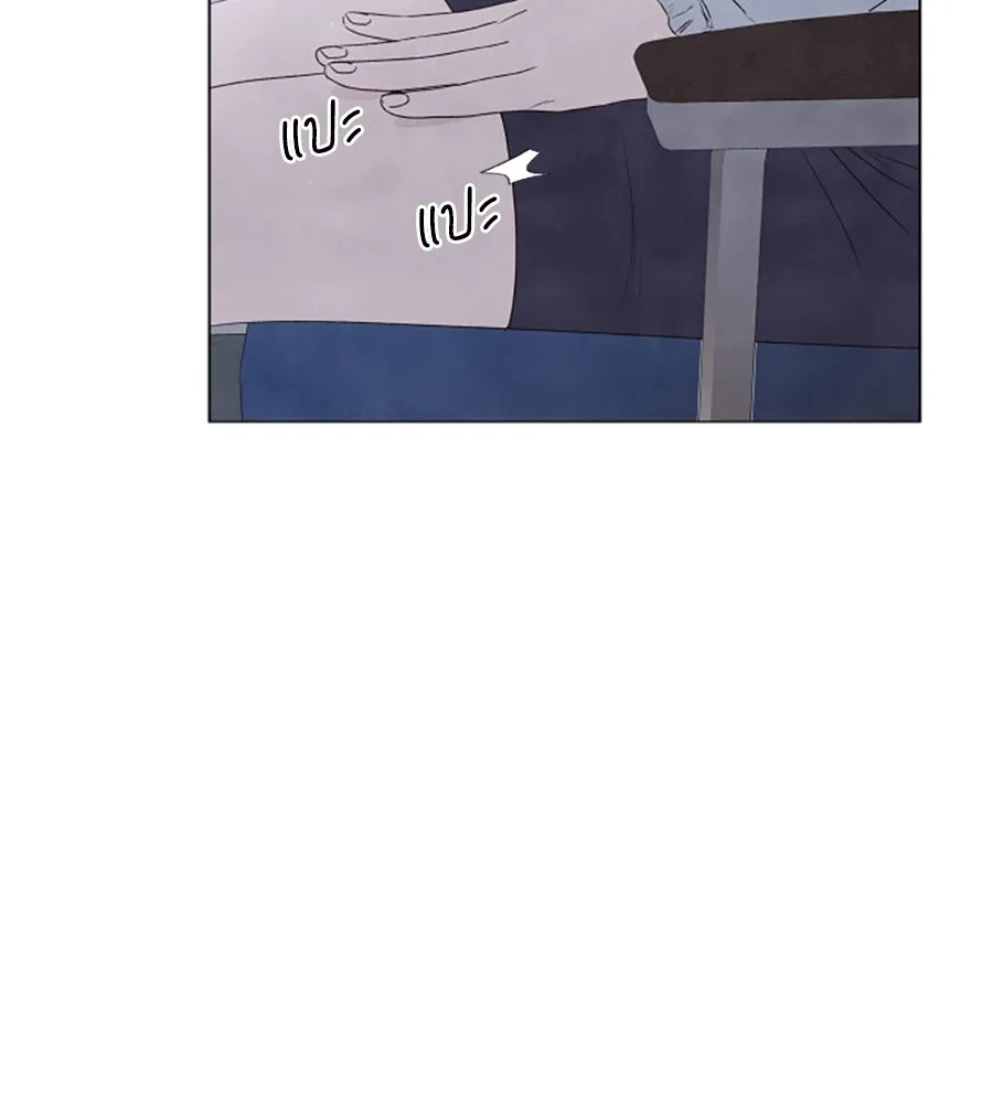 เหตุผลของคนไม่อยากอยู่ ตอนที่ 1 รูปที่ 95