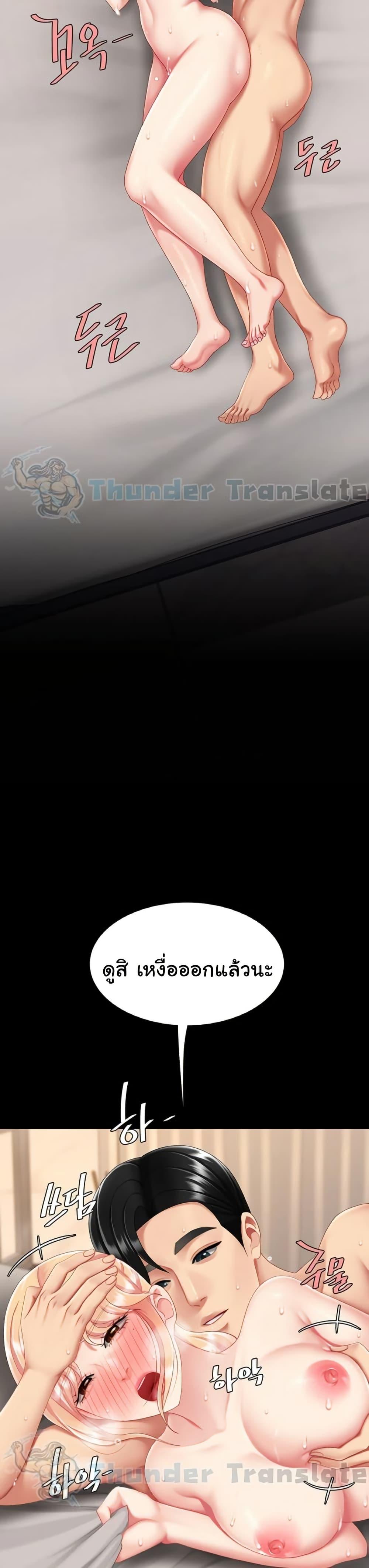 Doujin-Lc- อ่าน โดจิน มังฮวา เกาหลี ญี่ปุ่น จีน แปลไทย Go Ahead, Mom ตอนที่ 1 2 3 4 5 6 7 8 9 10 11 12 13 14 ฟรี ไม่มีโฆษณา อ่าน โดจิน Manhwa เกาหลี ญี่ปุ่น จีน เรามีครบ คัดมาให้เน้นๆ โดจิน 18+ รับประกันความฟินโดย  Doujin Lc