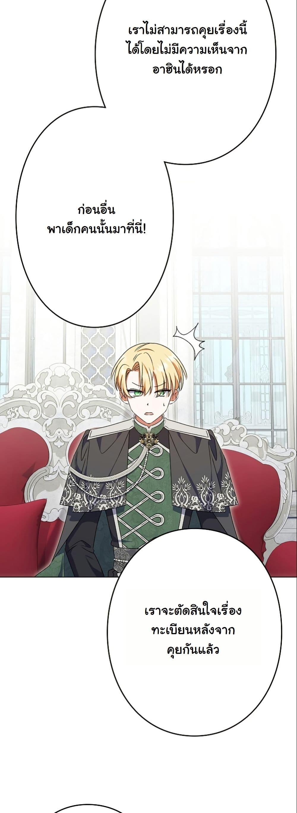 Manga-lc-com อ่านมังงะ อ่านการ์ตูน ออนไลน์ ฟรี I Became a Human’s Daughter ตอนที่ 1 2 3 4 5 6 7 8 9 10 11 12 13 14 ฟรี ไม่มีโฆษณา Manga-lc - อ่าน มังงะ อ่าน การ์ตูน ออนไลน์ อ่านมังงะ ฟรี