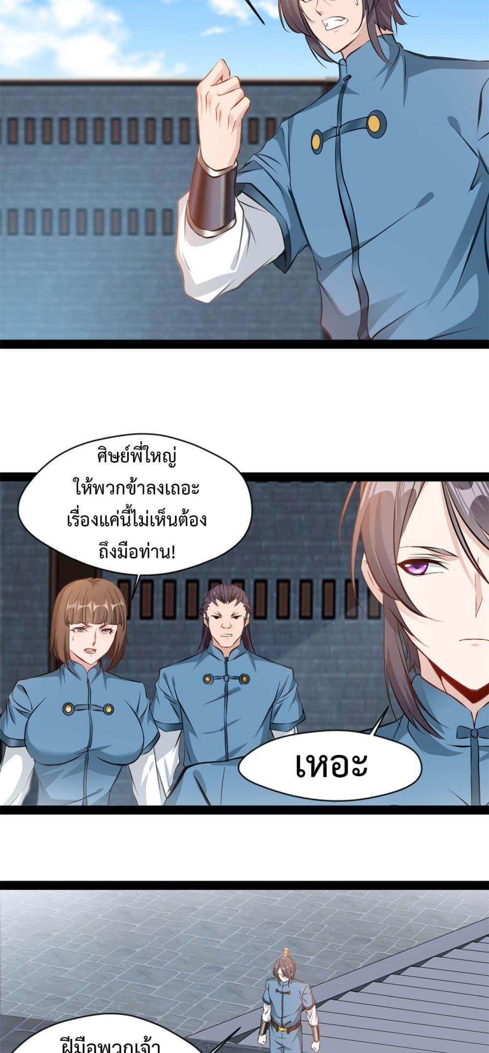 Manga-lc-com อ่านมังงะ อ่านการ์ตูน ออนไลน์ ฟรี Peerless Ancient ตำนานปรัมปราไร้เทียมทาน ตอนที่ 1 2 3 4 5 6 7 8 9 10 11 12 13 14 ฟรี ไม่มีโฆษณา Manga-lc - อ่าน มังงะ อ่าน การ์ตูน ออนไลน์ อ่านมังงะ ฟรี