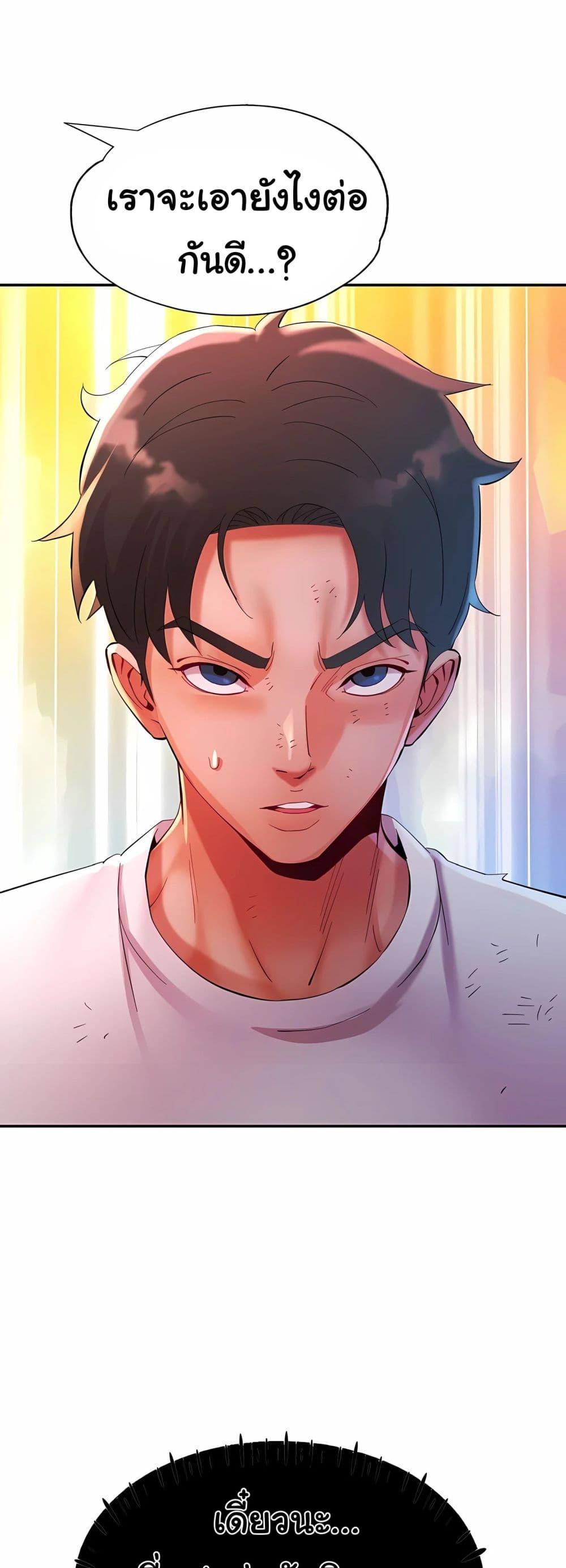 Doujin-Lc- อ่าน โดจิน มังฮวา เกาหลี ญี่ปุ่น จีน แปลไทย Rob in Zone ตอนที่ 1 2 3 4 5 6 7 8 9 10 11 12 13 14 ฟรี ไม่มีโฆษณา อ่าน โดจิน Manhwa เกาหลี ญี่ปุ่น จีน เรามีครบ คัดมาให้เน้นๆ โดจิน 18+ รับประกันความฟินโดย  Doujin Lc