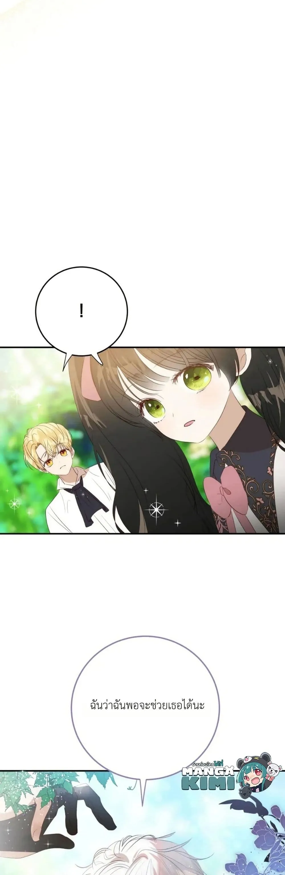 Manga-lc-com อ่านมังงะ อ่านการ์ตูน ออนไลน์ ฟรี How to Survive as the Daughter of the Emperor Who Killed Me ตอนที่ 1 2 3 4 5 6 7 8 9 10 11 12 13 14 ฟรี ไม่มีโฆษณา Manga-lc - อ่าน มังงะ อ่าน การ์ตูน ออนไลน์ อ่านมังงะ ฟรี