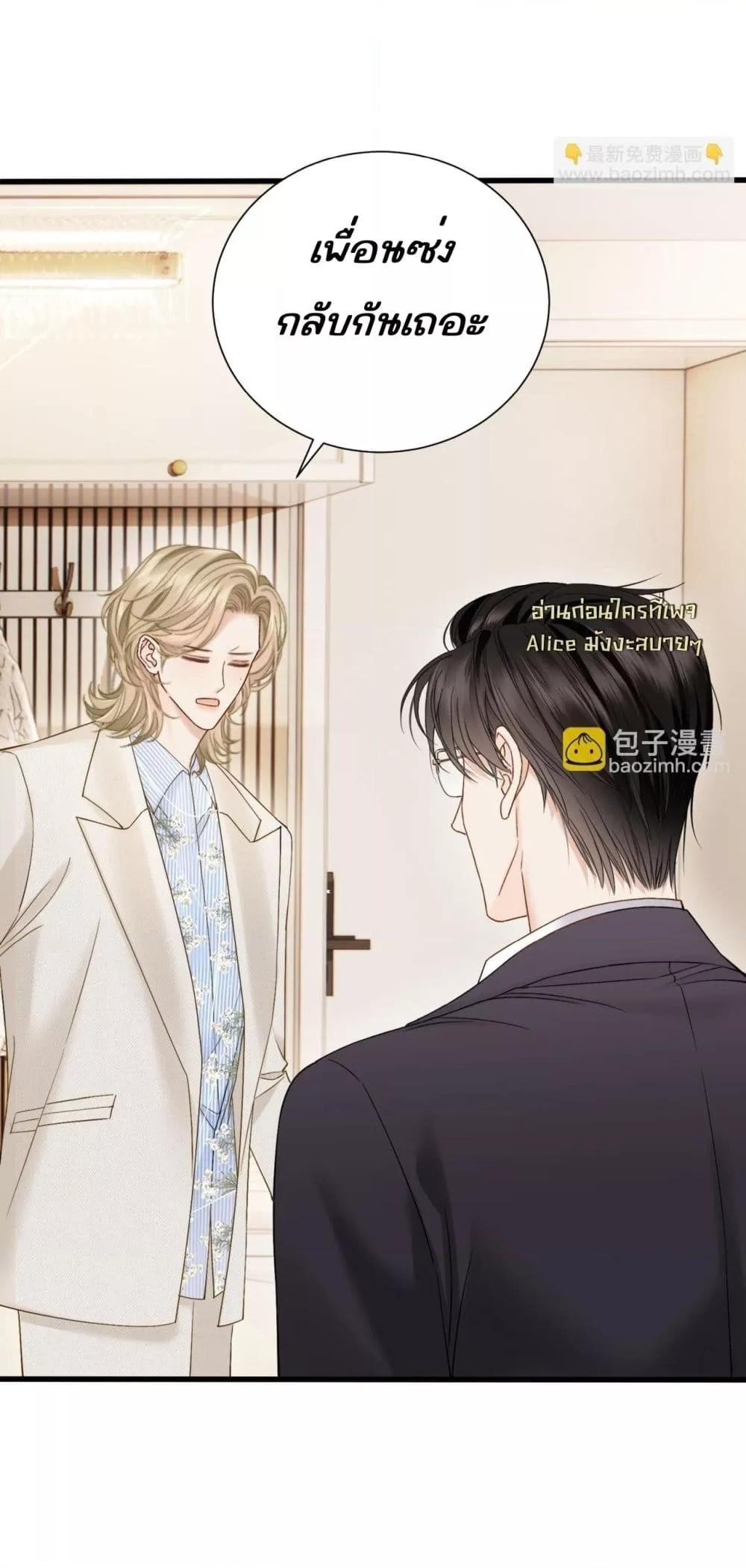 Manga-lc-com อ่านมังงะ อ่านการ์ตูน ออนไลน์ ฟรี อย่าทำให้คลั่งไ ตอนที่ 1 2 3 4 5 6 7 8 9 10 11 12 13 14 ฟรี ไม่มีโฆษณา Manga-lc - อ่าน มังงะ อ่าน การ์ตูน ออนไลน์ อ่านมังงะ ฟรี