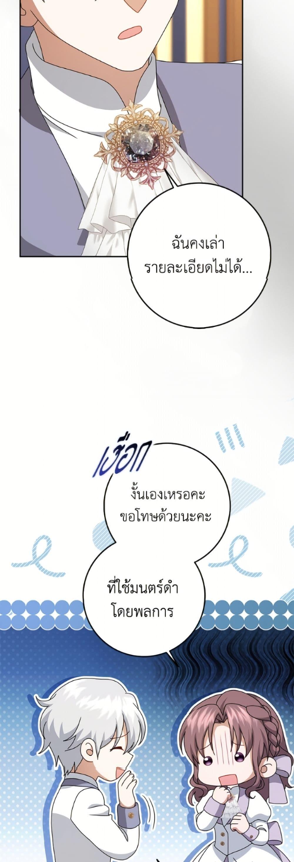 Manga-lc-com อ่านมังงะ อ่านการ์ตูน ออนไลน์ ฟรี Cinderella Disappeared ตอนที่ 1 2 3 4 5 6 7 8 9 10 11 12 13 14 ฟรี ไม่มีโฆษณา Manga-lc - อ่าน มังงะ อ่าน การ์ตูน ออนไลน์ อ่านมังงะ ฟรี