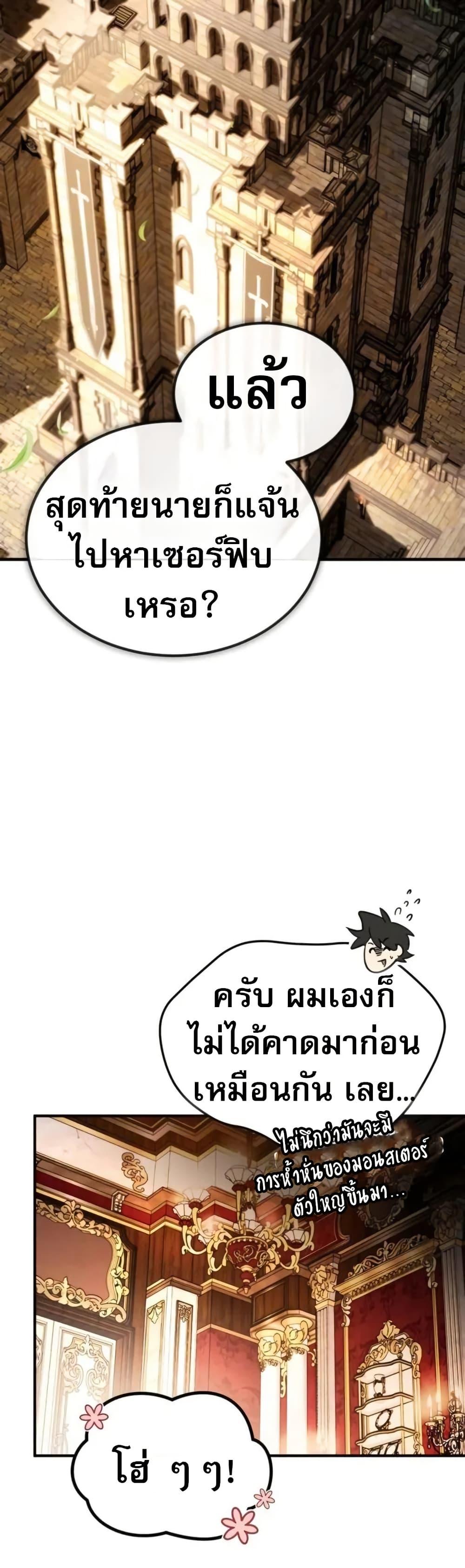 Manga-lc-com อ่านมังงะ อ่านการ์ตูน ออนไลน์ ฟรี There’s No Such Thing as a Bad Hero in the World ตอนที่ 1 2 3 4 5 6 7 8 9 10 11 12 13 14 ฟรี ไม่มีโฆษณา Manga-lc - อ่าน มังงะ อ่าน การ์ตูน ออนไลน์ อ่านมังงะ ฟรี
