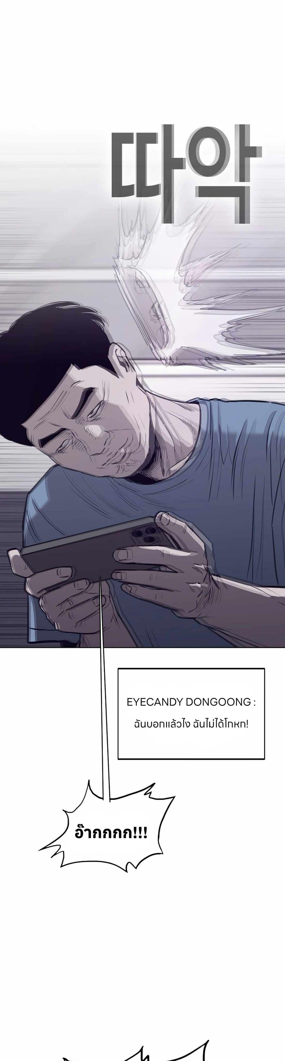 Manga-lc-com อ่านมังงะ อ่านการ์ตูน ออนไลน์ ฟรี Let’s Make a Contract ตอนที่ 1 2 3 4 5 6 7 8 9 10 11 12 13 14 ฟรี ไม่มีโฆษณา Manga-lc - อ่าน มังงะ อ่าน การ์ตูน ออนไลน์ อ่านมังงะ ฟรี