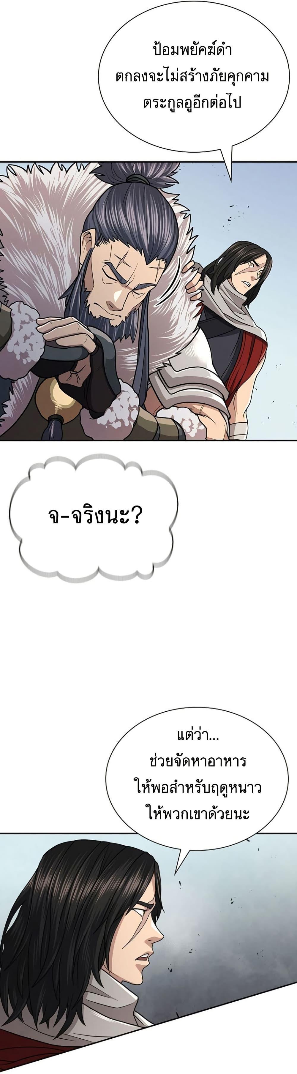 Manga-lc-com อ่านมังงะ อ่านการ์ตูน ออนไลน์ ฟรี Sword Demon Island ตอนที่ 1 2 3 4 5 6 7 8 9 10 11 12 13 14 ฟรี ไม่มีโฆษณา Manga-lc - อ่าน มังงะ อ่าน การ์ตูน ออนไลน์ อ่านมังงะ ฟรี