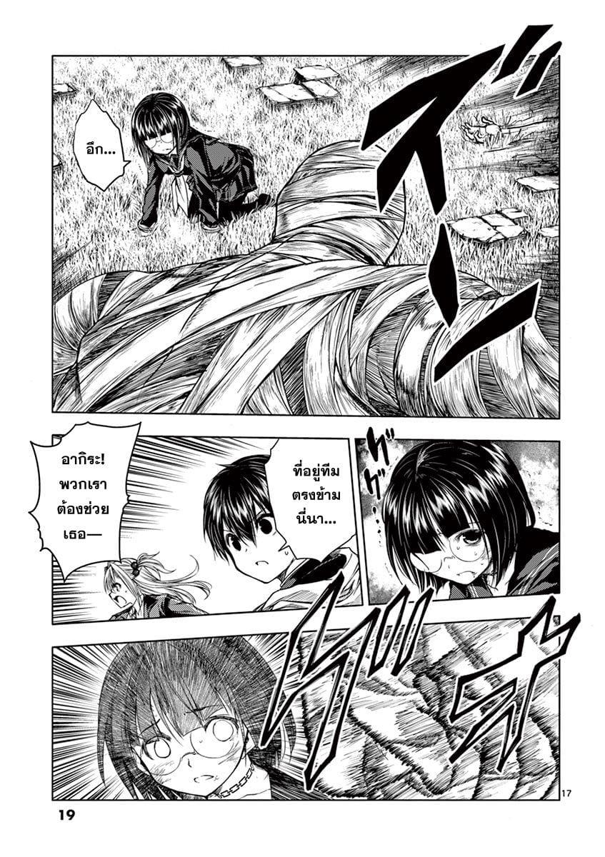 Manga-lc-com อ่านมังงะ อ่านการ์ตูน ออนไลน์ ฟรี Battle in 5 Seconds After Meeting ตอนที่ 1 2 3 4 5 6 7 8 9 10 11 12 13 14 ฟรี ไม่มีโฆษณา Manga-lc - อ่าน มังงะ อ่าน การ์ตูน ออนไลน์ อ่านมังงะ ฟรี