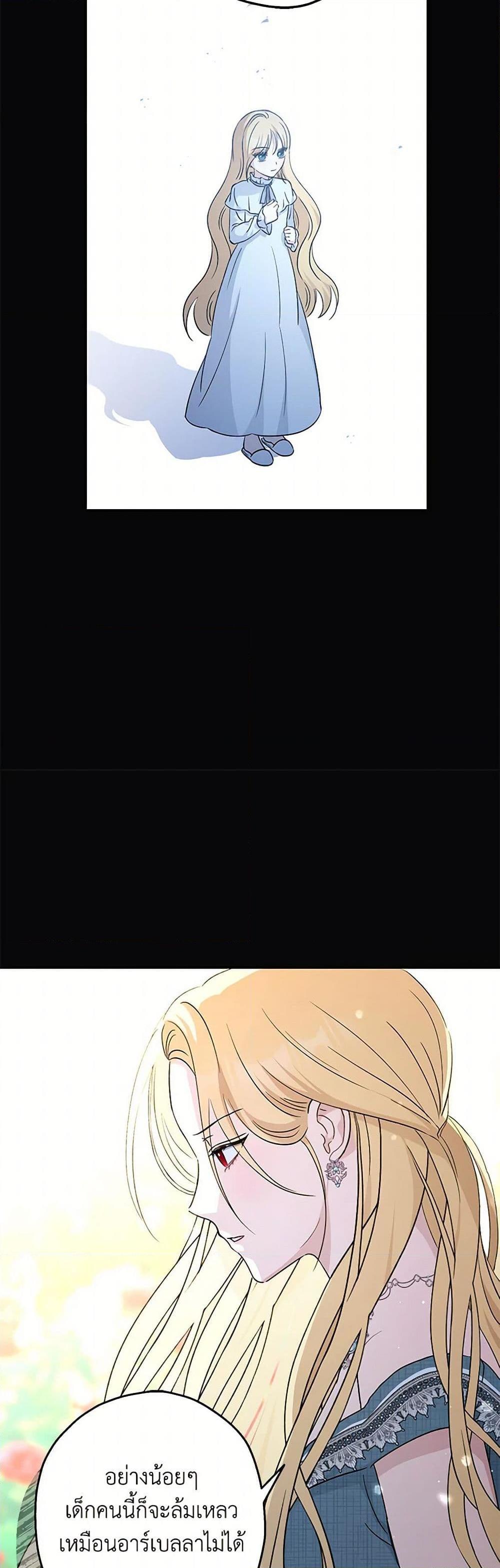 Manga-lc-com อ่านมังงะ อ่านการ์ตูน ออนไลน์ ฟรี Monster Princess ตอนที่ 1 2 3 4 5 6 7 8 9 10 11 12 13 14 ฟรี ไม่มีโฆษณา Manga-lc - อ่าน มังงะ อ่าน การ์ตูน ออนไลน์ อ่านมังงะ ฟรี