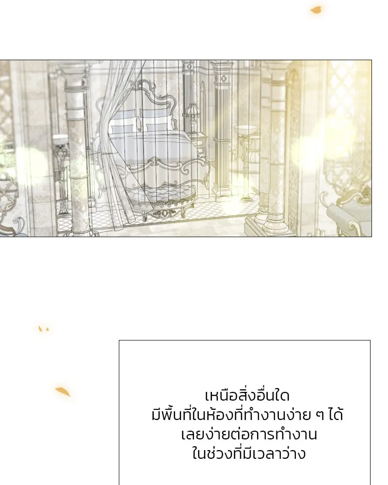 เซเรน่า ตอนที่ 86 รูปที่ 29