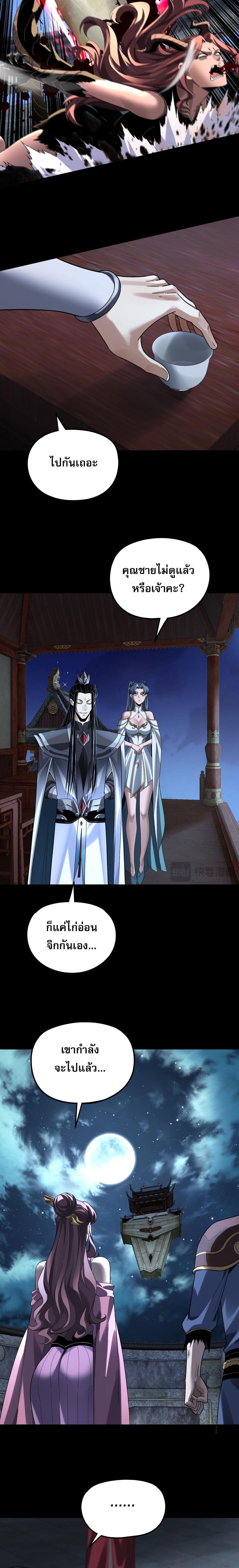 Manga-lc-com อ่านมังงะ อ่านการ์ตูน ออนไลน์ ฟรี I Am the Fated Villain ตอนที่ 1 2 3 4 5 6 7 8 9 10 11 12 13 14 ฟรี ไม่มีโฆษณา Manga-lc - อ่าน มังงะ อ่าน การ์ตูน ออนไลน์ อ่านมังงะ ฟรี