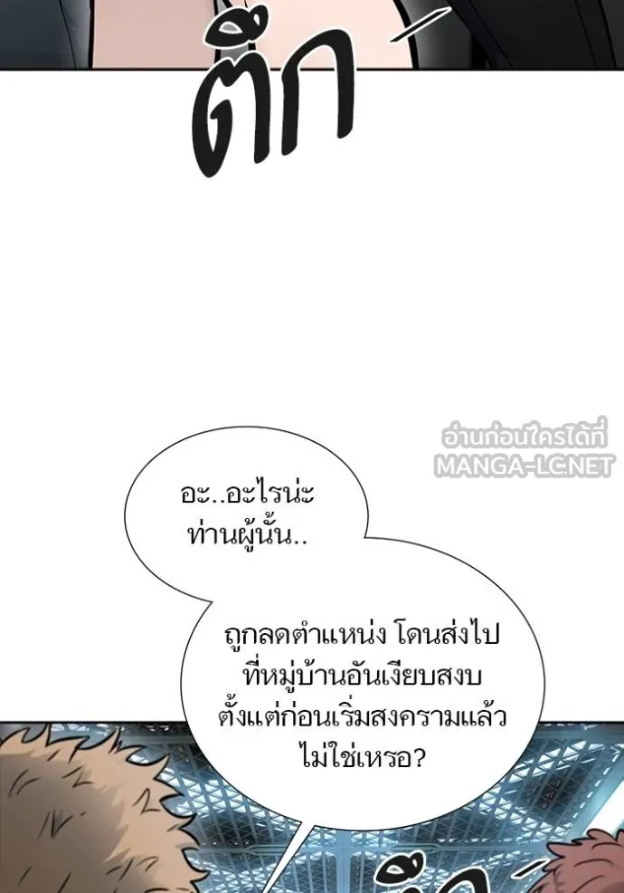 ทาวเวอร์ออฟก๊อด หอคอ ตอนที่ 640 รูปที่ 30