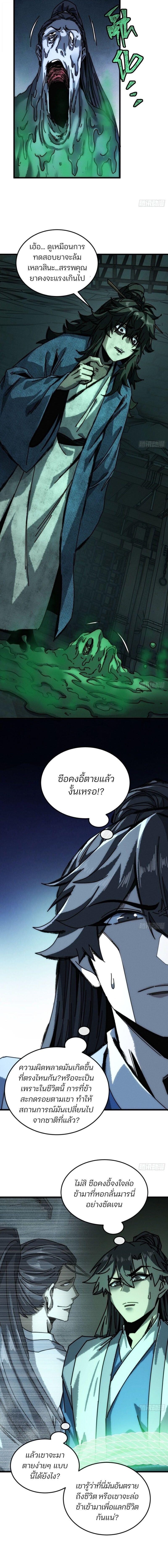 Manga-lc-com อ่านมังงะ อ่านการ์ตูน ออนไลน์ ฟรี My Simulated Path To Immortality ตอนที่ 1 2 3 4 5 6 7 8 9 10 11 12 13 14 ฟรี ไม่มีโฆษณา Manga-lc - อ่าน มังงะ อ่าน การ์ตูน ออนไลน์ อ่านมังงะ ฟรี