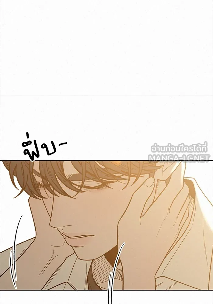 ปฏิบัติการรักวุ่นหัวใจ ตอนที่ 72 รูปที่ 15