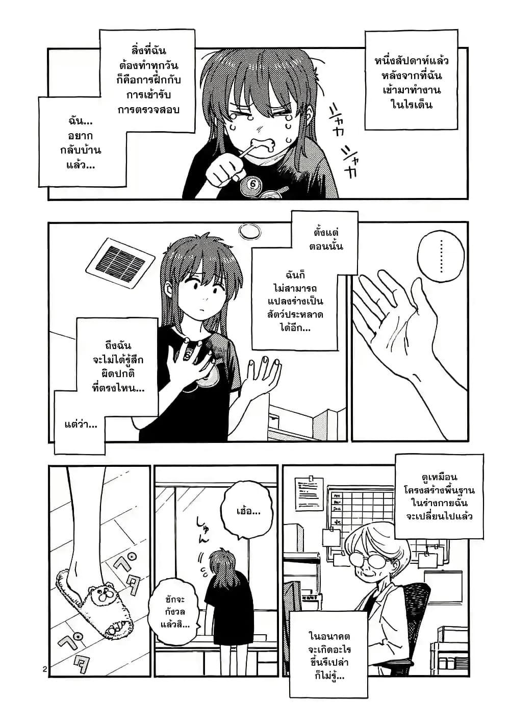 Manga-lc-com อ่านมังงะ อ่านการ์ตูน ออนไลน์ ฟรี RaiRaiRai ตอนที่ 1 2 3 4 5 6 7 8 9 10 11 12 13 14 ฟรี ไม่มีโฆษณา Manga-lc - อ่าน มังงะ อ่าน การ์ตูน ออนไลน์ อ่านมังงะ ฟรี