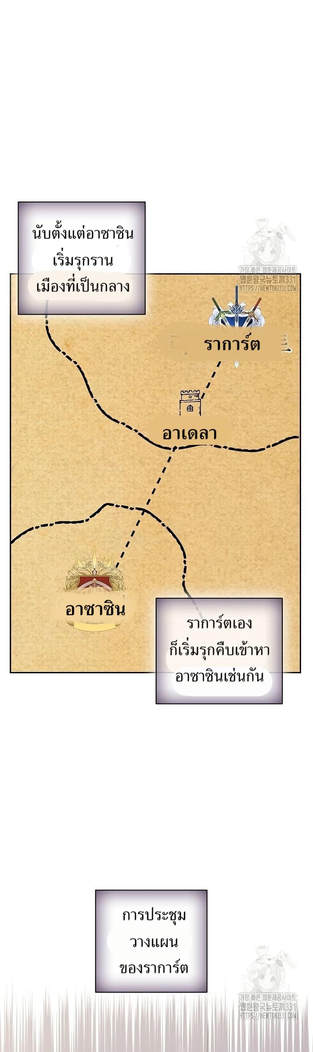 Manga-lc-com อ่านมังงะ อ่านการ์ตูน ออนไลน์ ฟรี Kill the Emperor ตอนที่ 1 2 3 4 5 6 7 8 9 10 11 12 13 14 ฟรี ไม่มีโฆษณา Manga-lc - อ่าน มังงะ อ่าน การ์ตูน ออนไลน์ อ่านมังงะ ฟรี