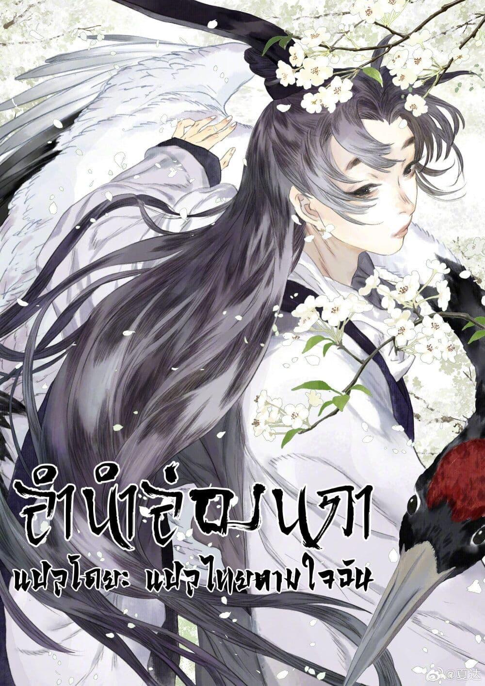 Manga-lc-com อ่านมังงะ อ่านการ์ตูน ออนไลน์ ฟรี Song of the Sky Walkers ลำนำของผู้ล่องนภา ตอนที่ 1 2 3 4 5 6 7 8 9 10 11 12 13 14 ฟรี ไม่มีโฆษณา Manga-lc - อ่าน มังงะ อ่าน การ์ตูน ออนไลน์ อ่านมังงะ ฟรี