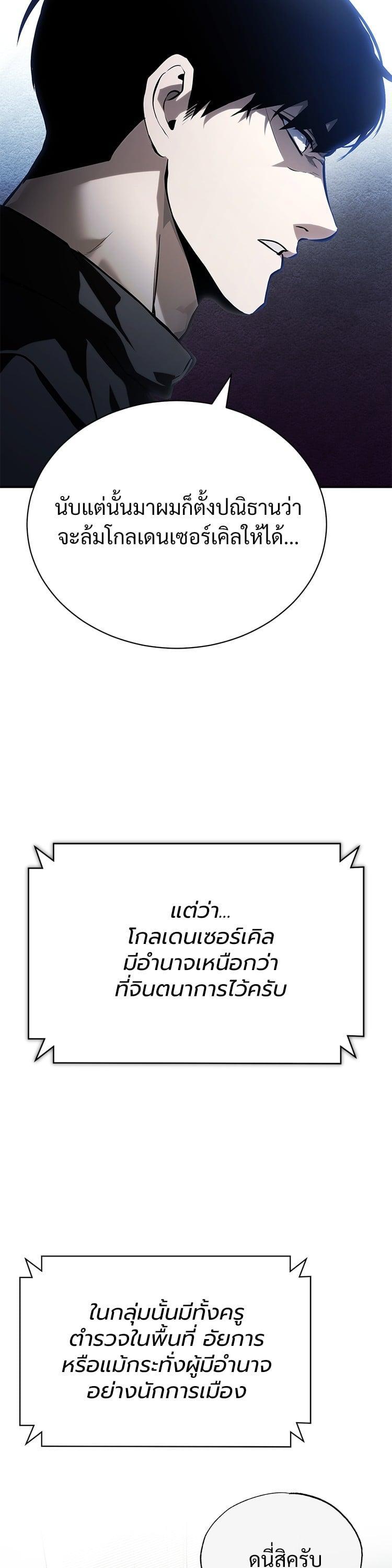Manga-lc-com อ่านมังงะ อ่านการ์ตูน ออนไลน์ ฟรี Devil Returns To School Days ตอนที่ 1 2 3 4 5 6 7 8 9 10 11 12 13 14 ฟรี ไม่มีโฆษณา Manga-lc - อ่าน มังงะ อ่าน การ์ตูน ออนไลน์ อ่านมังงะ ฟรี
