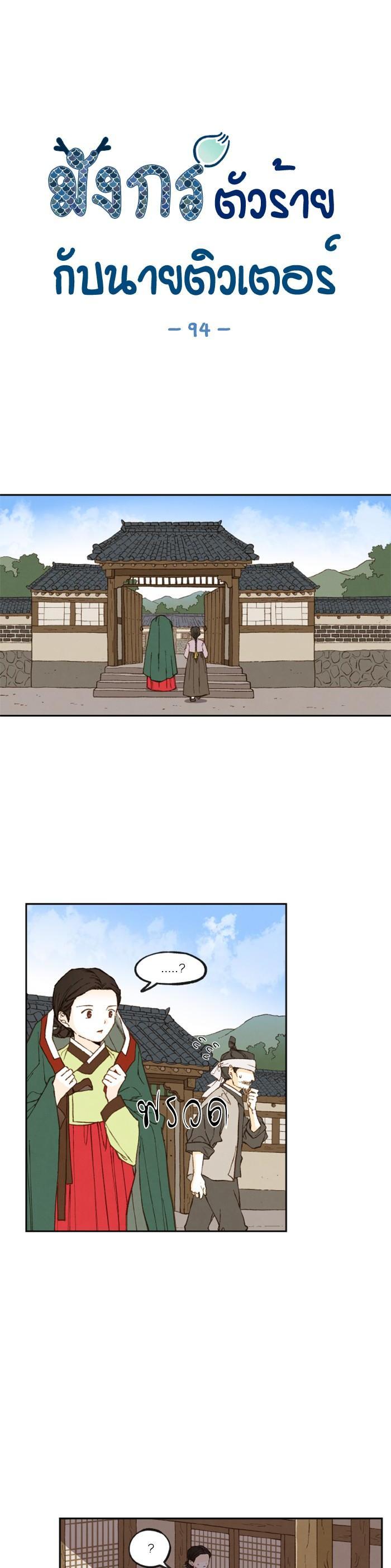 Manga-lc-com อ่านมังงะ อ่านการ์ตูน ออนไลน์ ฟรี How to Become a Dragon ตอนที่ 1 2 3 4 5 6 7 8 9 10 11 12 13 14 ฟรี ไม่มีโฆษณา Manga-lc - อ่าน มังงะ อ่าน การ์ตูน ออนไลน์ อ่านมังงะ ฟรี