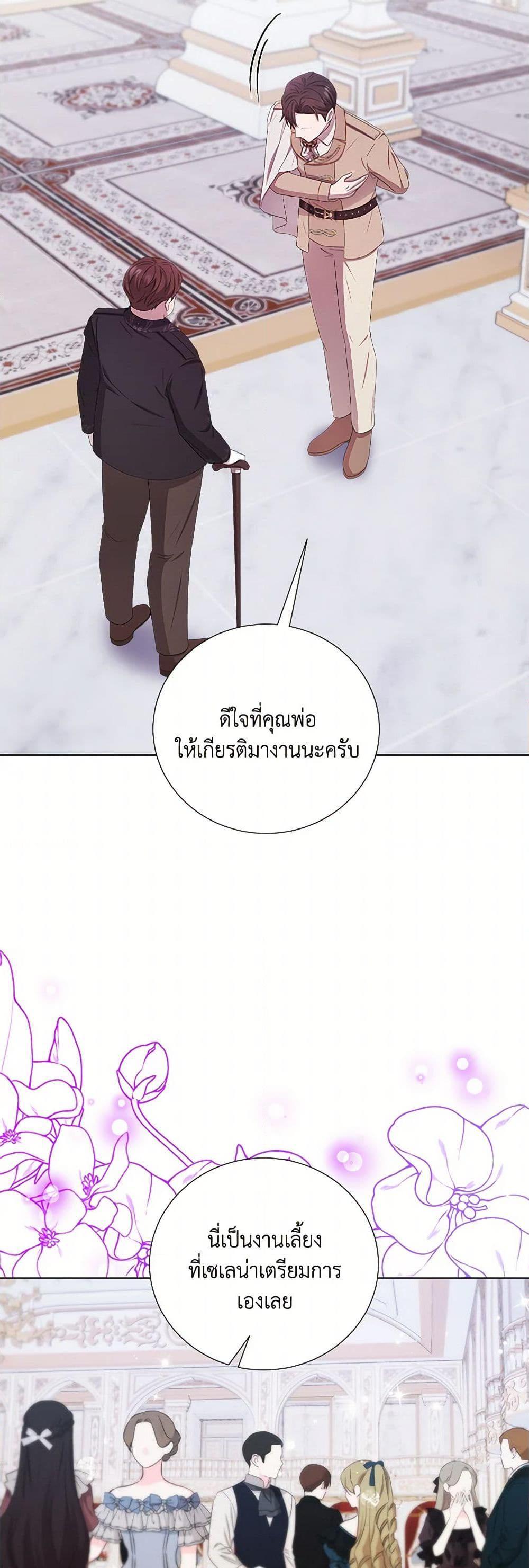 Manga-lc-com อ่านมังงะ อ่านการ์ตูน ออนไลน์ ฟรี To My Beloved Foe ตอนที่ 1 2 3 4 5 6 7 8 9 10 11 12 13 14 ฟรี ไม่มีโฆษณา Manga-lc - อ่าน มังงะ อ่าน การ์ตูน ออนไลน์ อ่านมังงะ ฟรี