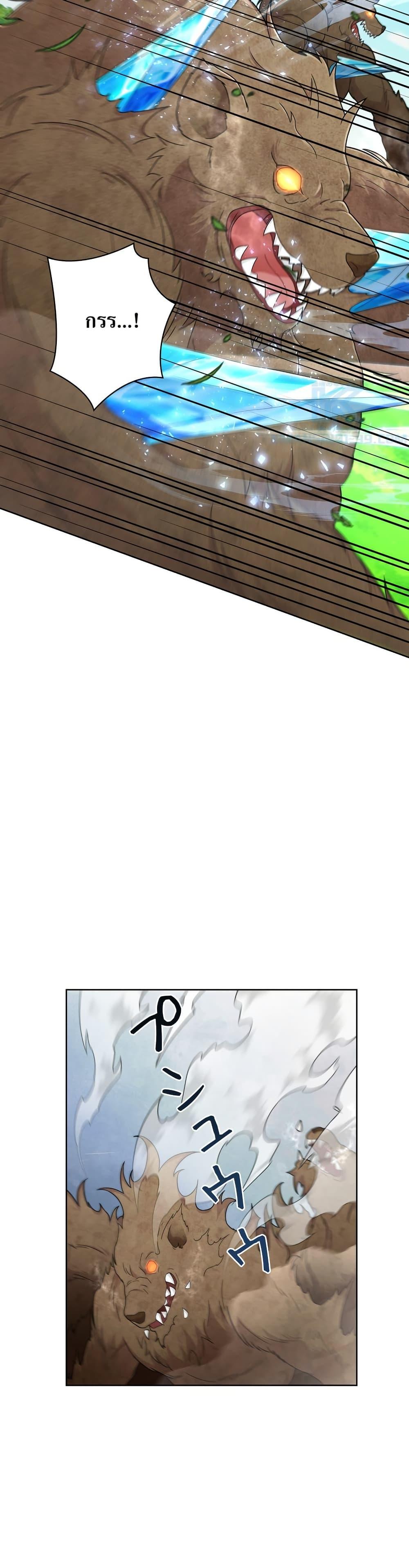 Manga-lc-com อ่านมังงะ อ่านการ์ตูน ออนไลน์ ฟรี The Female Lead Acquires Cheat Skills ตอนที่ 1 2 3 4 5 6 7 8 9 10 11 12 13 14 ฟรี ไม่มีโฆษณา Manga-lc - อ่าน มังงะ อ่าน การ์ตูน ออนไลน์ อ่านมังงะ ฟรี