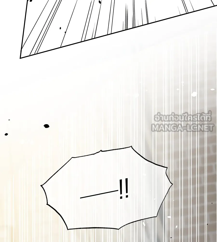 รักหลอกหยอกแฟนเก่า ตอนที่ 21 รูปที่ 126