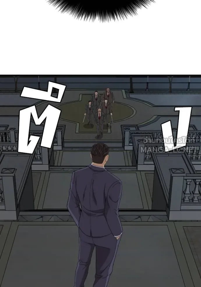 BAD GUY ตอนที่ 250 รูปที่ 126