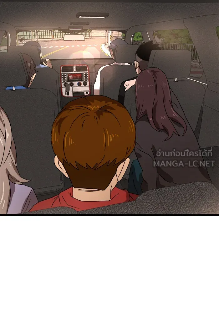 Double Click ตอนที่ 32 รูปที่ 105