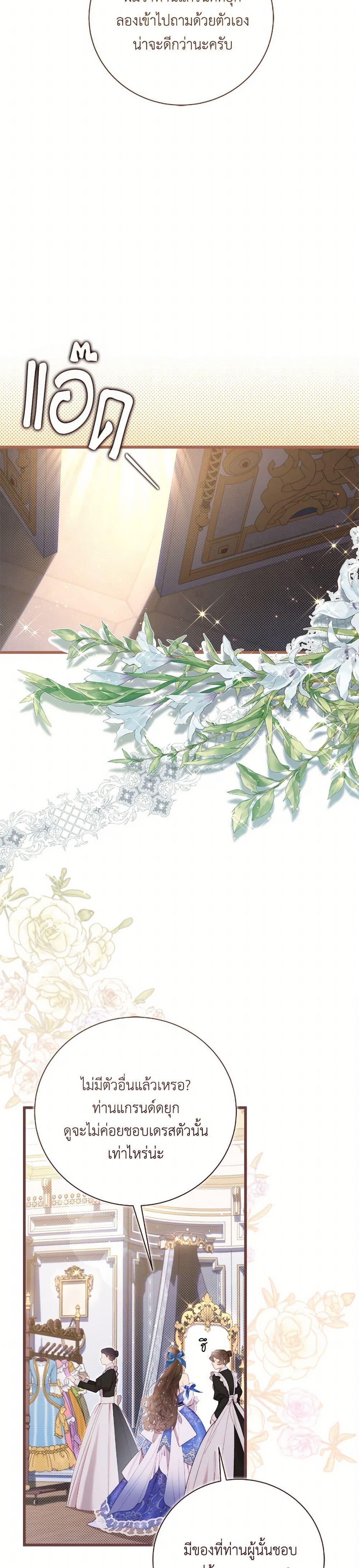 Manga-lc-com อ่านมังงะ อ่านการ์ตูน ออนไลน์ ฟรี Beatrice ตอนที่ 1 2 3 4 5 6 7 8 9 10 11 12 13 14 ฟรี ไม่มีโฆษณา Manga-lc - อ่าน มังงะ อ่าน การ์ตูน ออนไลน์ อ่านมังงะ ฟรี