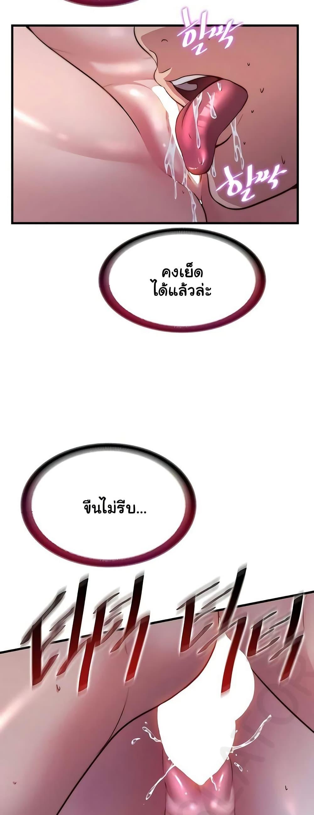 Doujin-Lc- อ่าน โดจิน มังฮวา เกาหลี ญี่ปุ่น จีน แปลไทย A Situation Full ตอนที่ 1 2 3 4 5 6 7 8 9 10 11 12 13 14 ฟรี ไม่มีโฆษณา อ่าน โดจิน Manhwa เกาหลี ญี่ปุ่น จีน เรามีครบ คัดมาให้เน้นๆ โดจิน 18+ รับประกันความฟินโดย  Doujin Lc