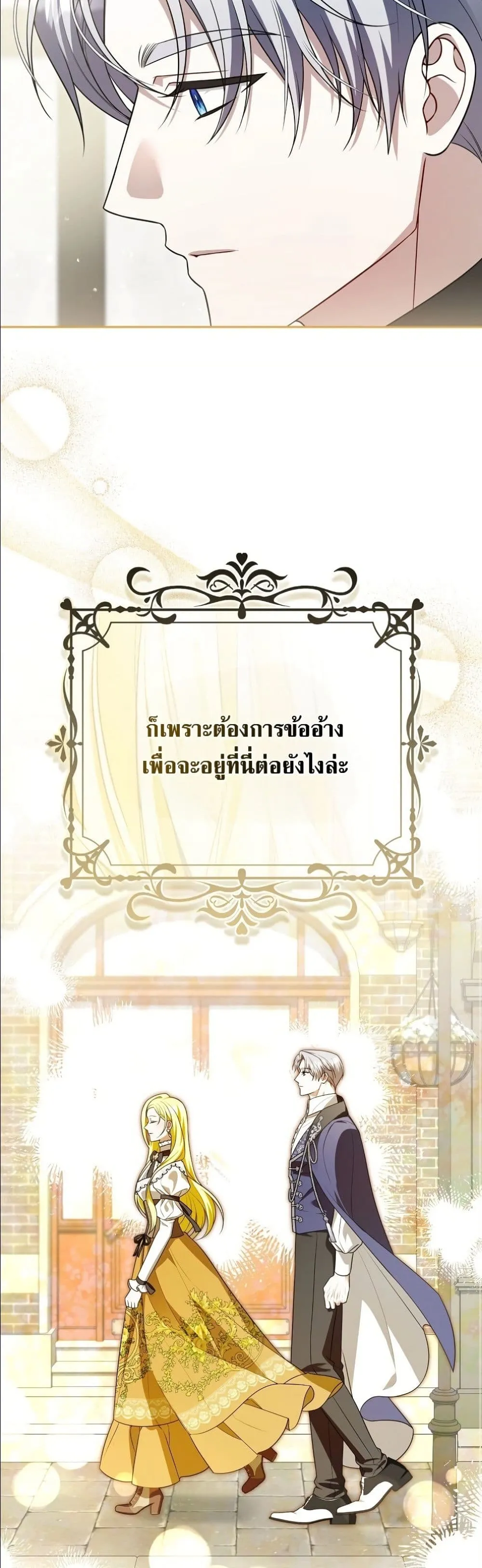 Manga-lc-com อ่านมังงะ อ่านการ์ตูน ออนไลน์ ฟรี Wasn’t I the Female Lead of a Regret Novel ตอนที่ 1 2 3 4 5 6 7 8 9 10 11 12 13 14 ฟรี ไม่มีโฆษณา Manga-lc - อ่าน มังงะ อ่าน การ์ตูน ออนไลน์ อ่านมังงะ ฟรี