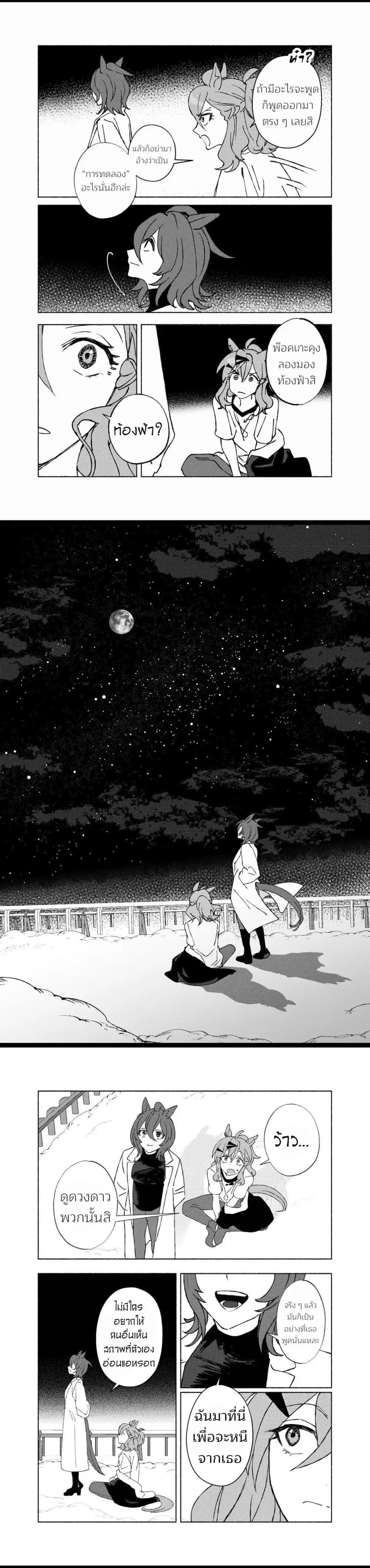 Manga-lc-com อ่านมังงะ อ่านการ์ตูน ออนไลน์ ฟรี Beyond the Celestial Sphere of Stars ตอนที่ 1 2 3 4 5 6 7 8 9 10 11 12 13 14 ฟรี ไม่มีโฆษณา Manga-lc - อ่าน มังงะ อ่าน การ์ตูน ออนไลน์ อ่านมังงะ ฟรี