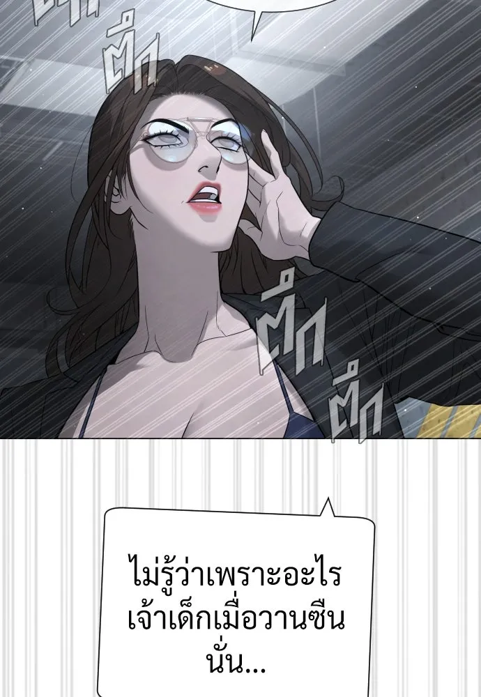 นักฆ่าย้อนวัย ตอนที่ 41 รูปที่ 76