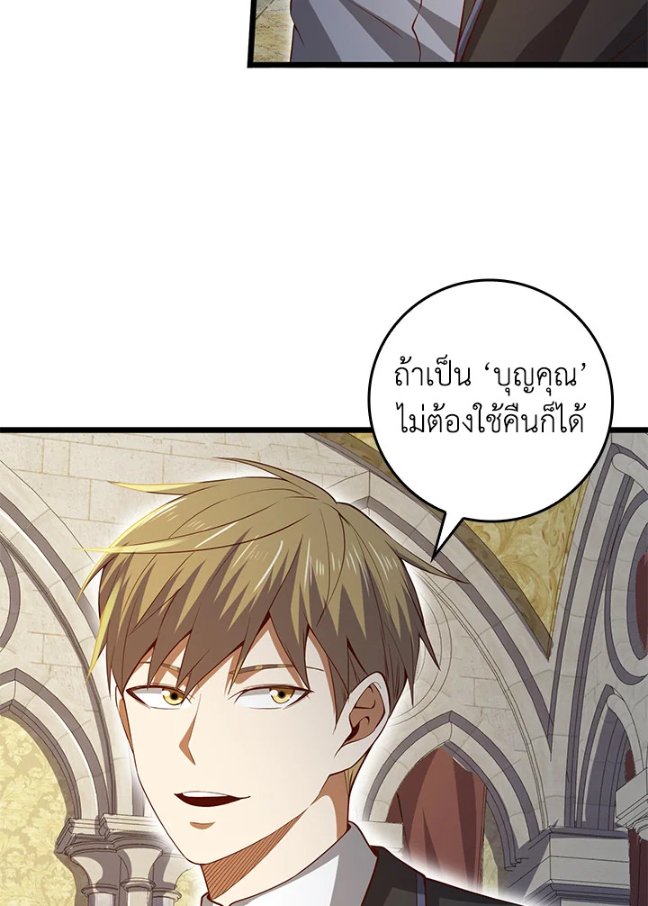 Manga-lc-com อ่านมังงะ อ่านการ์ตูน ออนไลน์ ฟรี The Lord of Coins ตอนที่ 1 2 3 4 5 6 7 8 9 10 11 12 13 14 ฟรี ไม่มีโฆษณา Manga-lc - อ่าน มังงะ อ่าน การ์ตูน ออนไลน์ อ่านมังงะ ฟรี