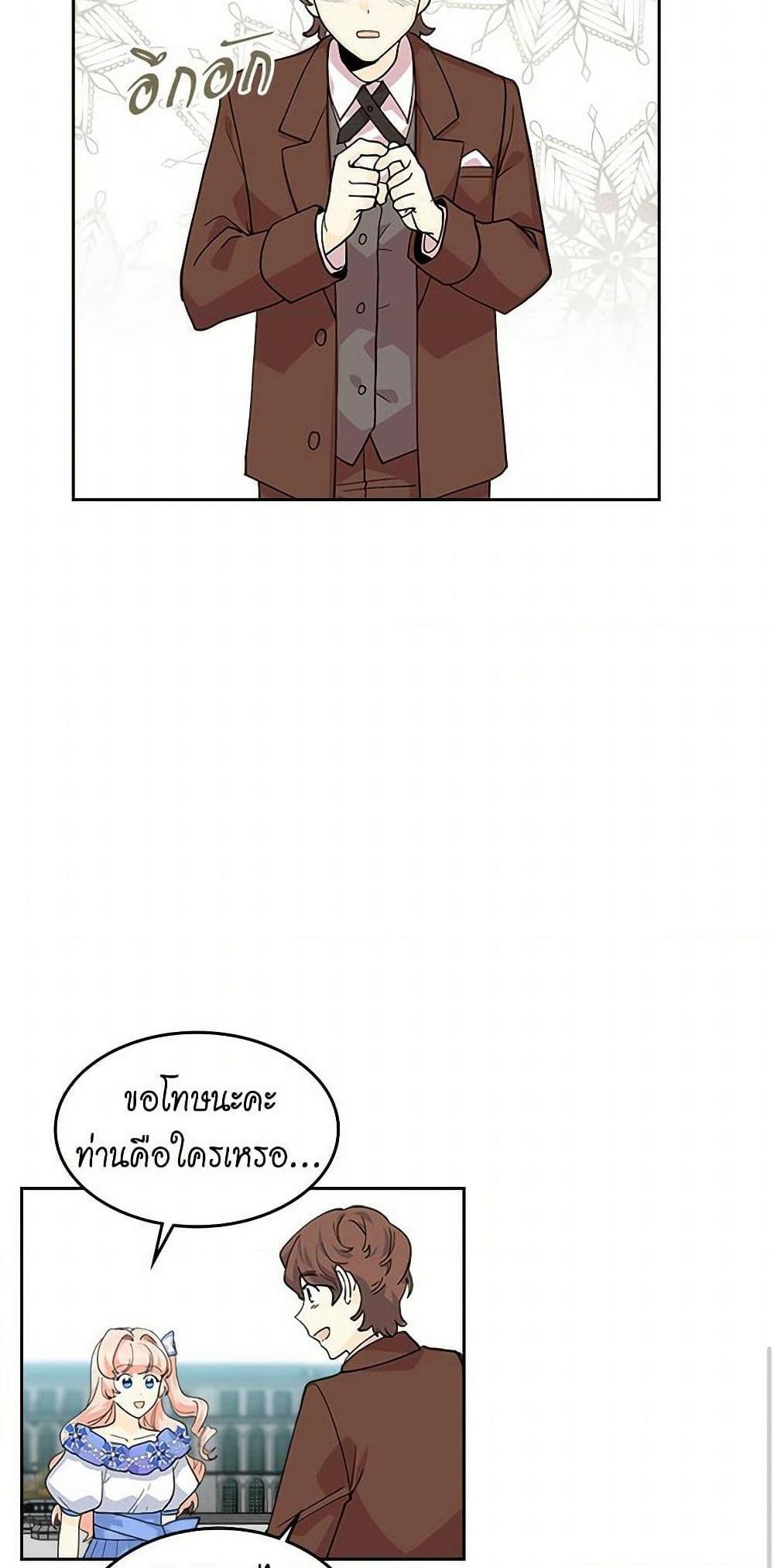 Manga-lc-com อ่านมังงะ อ่านการ์ตูน ออนไลน์ ฟรี The Antagonist’s Pet ตอนที่ 1 2 3 4 5 6 7 8 9 10 11 12 13 14 ฟรี ไม่มีโฆษณา Manga-lc - อ่าน มังงะ อ่าน การ์ตูน ออนไลน์ อ่านมังงะ ฟรี