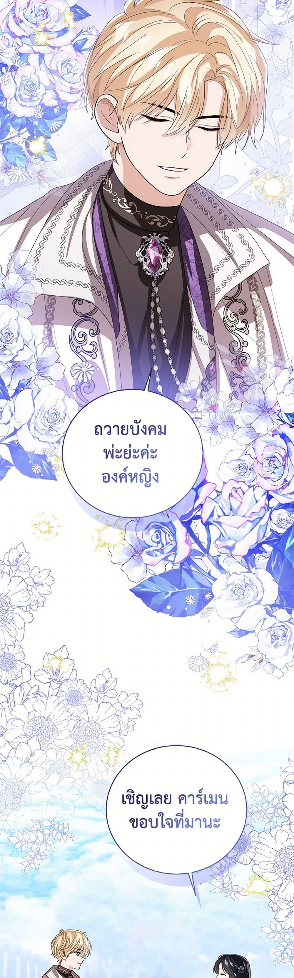 Manga-lc-com อ่านมังงะ อ่านการ์ตูน ออนไลน์ ฟรี Baby Princess Through the Status Window ตอนที่ 1 2 3 4 5 6 7 8 9 10 11 12 13 14 ฟรี ไม่มีโฆษณา Manga-lc - อ่าน มังงะ อ่าน การ์ตูน ออนไลน์ อ่านมังงะ ฟรี