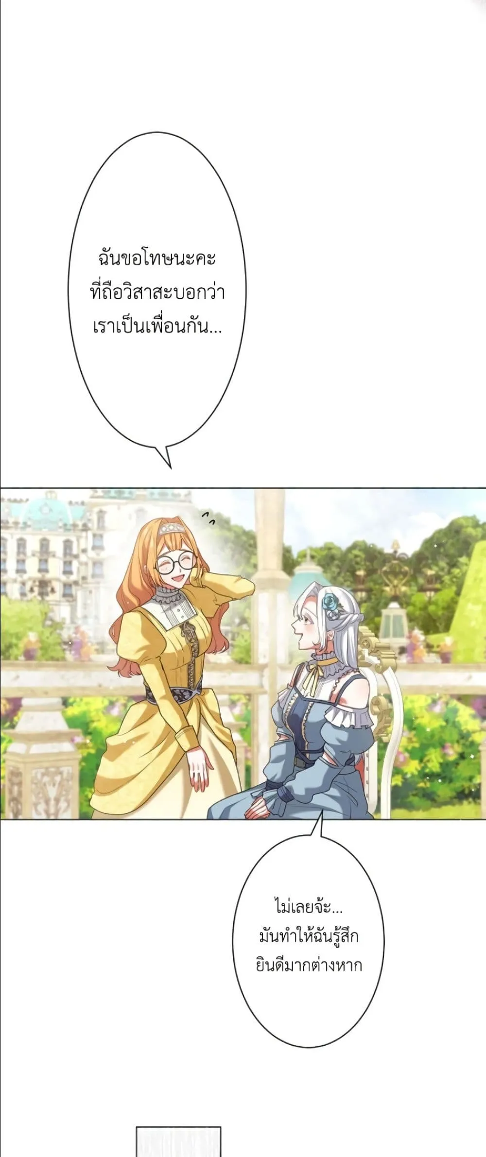 Manga-lc-com อ่านมังงะ อ่านการ์ตูน ออนไลน์ ฟรี Behold The Perfect Villainess ตอนที่ 1 2 3 4 5 6 7 8 9 10 11 12 13 14 ฟรี ไม่มีโฆษณา Manga-lc - อ่าน มังงะ อ่าน การ์ตูน ออนไลน์ อ่านมังงะ ฟรี
