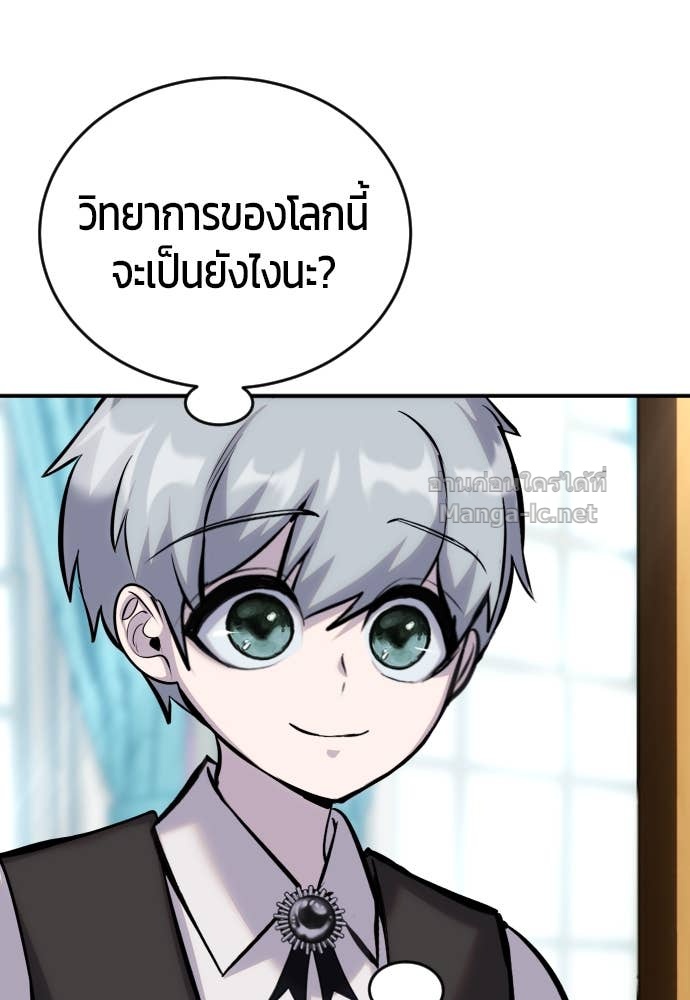 Doujin-Lc- อ่าน โดจิน มังฮวา เกาหลี ญี่ปุ่น จีน แปลไทย แกร่งเกินผู้กล้า แต่ซ่าไม่ได้ ตอนที่ 1 2 3 4 5 6 7 8 9 10 11 12 13 14 ฟรี ไม่มีโฆษณา อ่าน โดจิน Manhwa เกาหลี ญี่ปุ่น จีน เรามีครบ คัดมาให้เน้นๆ โดจิน 18+ รับประกันความฟินโดย Doujin Lc