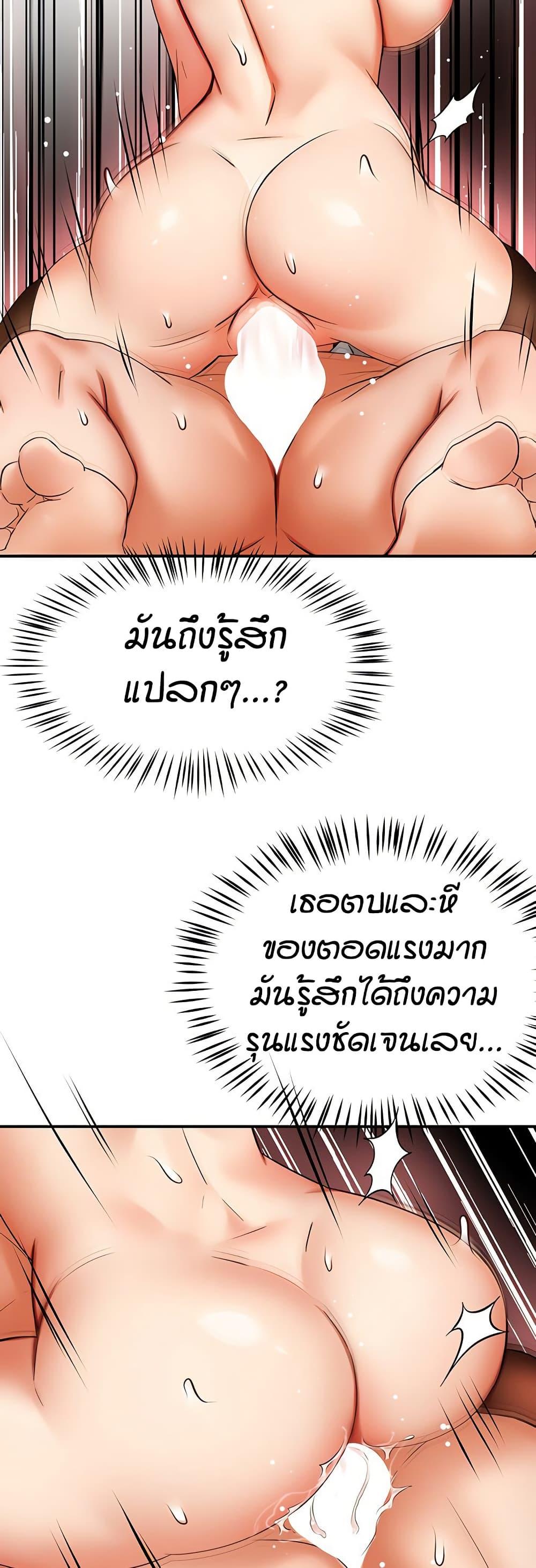 Doujin-Lc- อ่าน โดจิน มังฮวา เกาหลี ญี่ปุ่น จีน แปลไทย Yogurt Delivery Lady ตอนที่ 1 2 3 4 5 6 7 8 9 10 11 12 13 14 ฟรี ไม่มีโฆษณา อ่าน โดจิน Manhwa เกาหลี ญี่ปุ่น จีน เรามีครบ คัดมาให้เน้นๆ โดจิน 18+ รับประกันความฟินโดย  Doujin Lc
