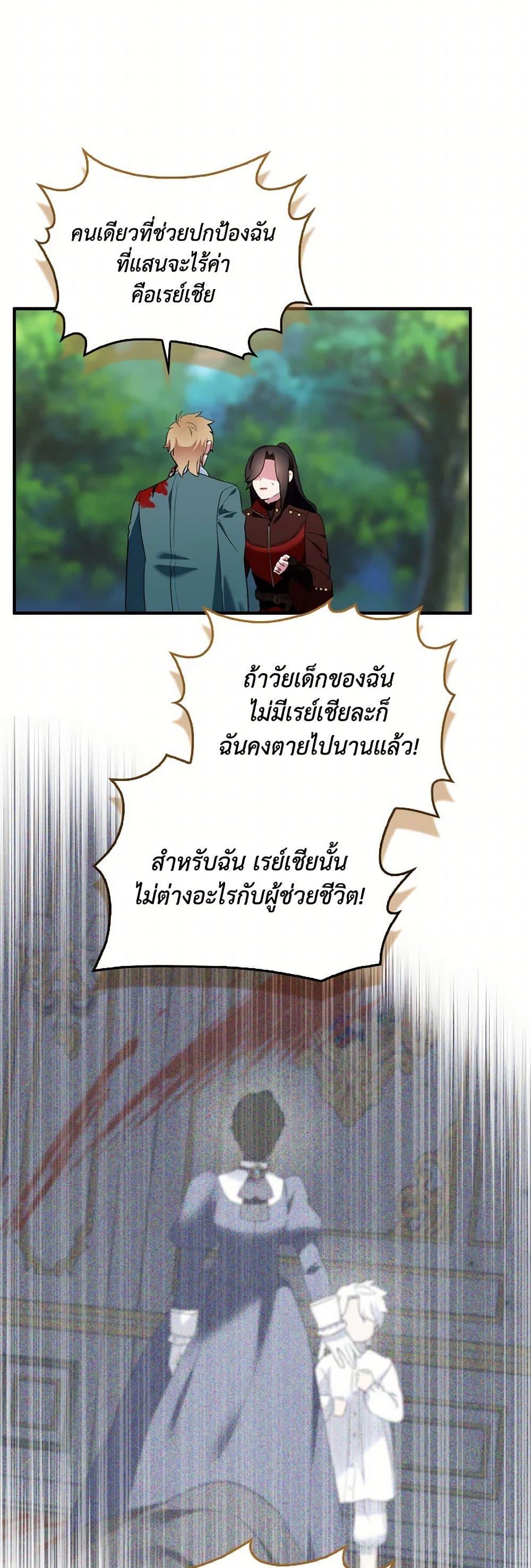 Manga-lc-com อ่านมังงะ อ่านการ์ตูน ออนไลน์ ฟรี I Tried To Be Her Loyal Sword ตอนที่ 1 2 3 4 5 6 7 8 9 10 11 12 13 14 ฟรี ไม่มีโฆษณา Manga-lc - อ่าน มังงะ อ่าน การ์ตูน ออนไลน์ อ่านมังงะ ฟรี